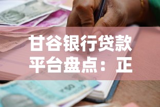 贷款平台收取印花税合法吗？权威解读与避坑指南