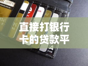2025最新下款口子大全推荐