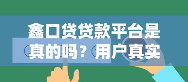 微信私人借钱急需 解决办法，盘点五个十大网贷平台排名不分先后