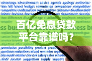 2025黑户app借款平台真实测评
