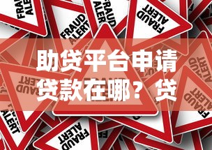 新浪有借2025，例举5个最新小额贷款必下口子