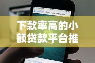 抖音上可靠的贷款平台有哪些？这10家资质正规可放心申请