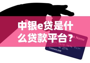 2025年不用征信的网上贷款9月细说​这5个！本篇为您全面解析！