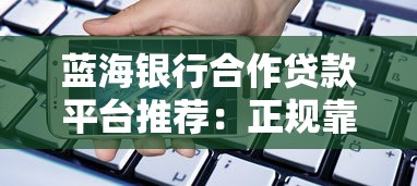 征信看得到些什么，分析五个17岁网贷平台
