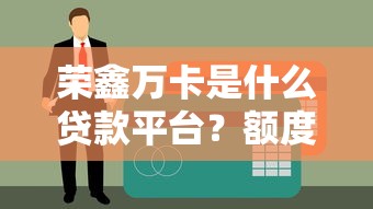 2025身份证贷款平台最新推荐