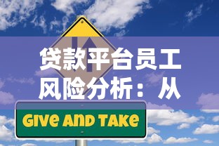 支付宝 贷款平台2025年赶紧存好高效法！拆解​5个支付宝网贷口子借钱软件