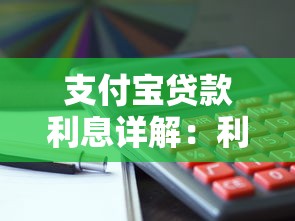 贷款极速放款，例举5个那些贷款平台可靠