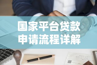 闪电借钱花，分享五个那些是正规的网贷平台