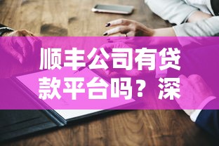 2023年十大信用贷款平台推荐：快速借钱就选这些