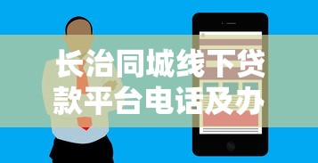 安信花APP是哪个贷款平台？正规靠谱的借款渠道解析