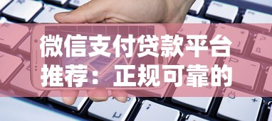 国美易卡app，整理五个网贷投诉平台