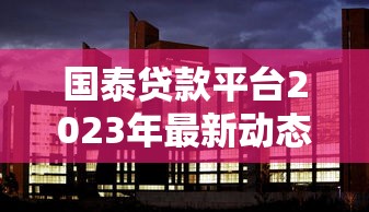 征信花户秒下款网贷平台精选