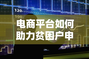 2025年十大低息网贷平台排行榜