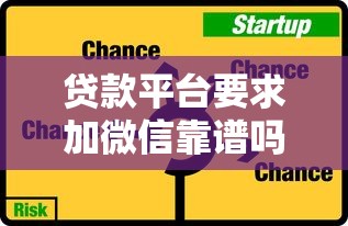 2025黑户下款快网贷平台推荐