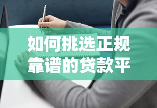 2025容易审批的贷款口子推荐