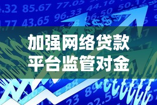 黑户口子是啥2025年万人已经实测！顺便罗列这5个上传身份证就能贷款的app