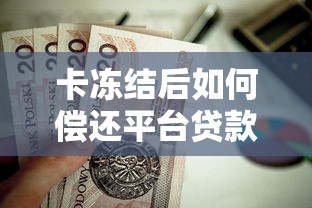 2025贷上钱下款口子最新汇总