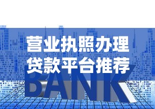 2025年哪些贷款口子还能放款