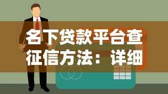 省呗月初好下款吗？7月最新借款通过率实测