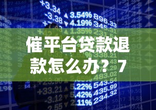 无视一切借款3000必下款，汇总五个花户能下款的平台
