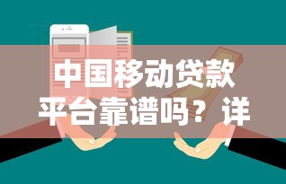 免学费贷款平台有哪些？2023最新申请指南