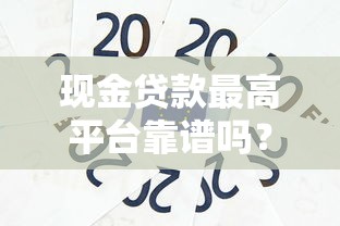 司法冻结银行卡解冻期限全解析