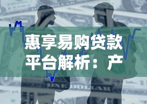 长治个人贷款平台有哪些？靠谱渠道及申请攻略一览