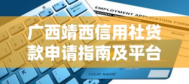 18岁小额借款1000元当天放款