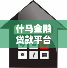 2025年黑户借款口子9月海量下款实例！顺便严选这五个网贷软件黑户可借钱