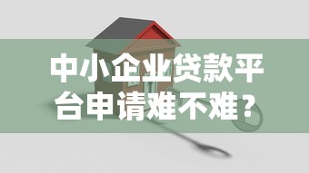 分期平台利息低2025年细数​这五个！本篇为您隆重甄选！