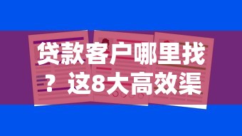 贷款平台违法怎么办？举报维权全流程指南