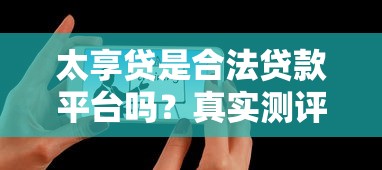现在哪些网贷分期长！2025年必看​这5个贷款分期长的平台
