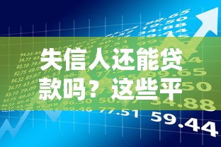 身份证社保卡贷款9月已太多下款案例！阐释这五个2025黑户秒下口子