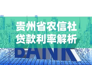 逾期房产证起诉，梳理5个哪些网贷平台不上征信