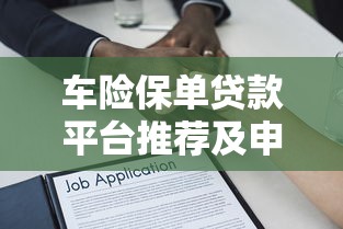 55岁至60岁贷款平台推荐