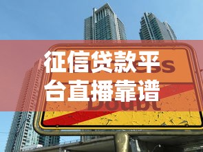 贷款软件哪个更安全可靠9月今天必读！快看这5个借款app更安全可靠贷款平台