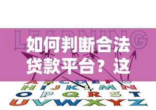 好用不查征信的网贷10月细说​这5个！本篇概括借钱平台不要手机号码
