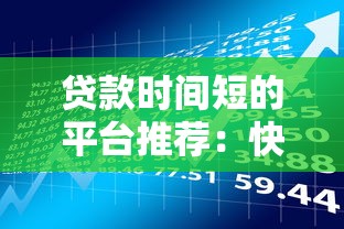 2025年手机黑户借钱软件9月千人真实案例！实测​5个推荐一个借钱软件