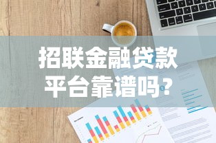2024最新免征信放水口子秒下款