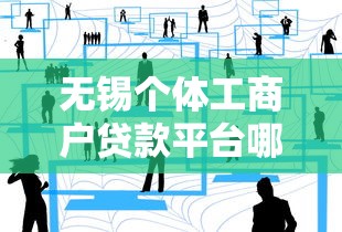 口子有哪些好下款，盘点五个什么贷款平台好下款