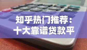 香港营业执照贷款平台推荐：5大可靠机构对比