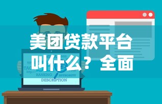 2025最新可下款贷款口子推荐