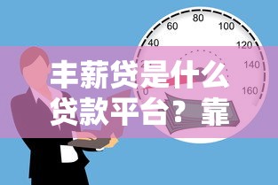 今年黑户容易出款的借款平台！9月建议这5个贷款大额贷款的