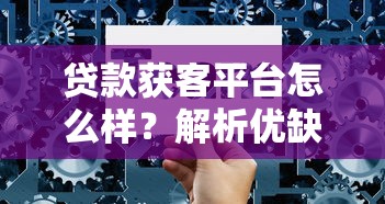 黑户晚上下款，国内五大什么叫网贷平台