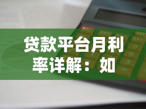 京东借钱怎么提现到银行卡 快速到账免手续费方法