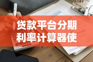 什么口子能百分百下款
