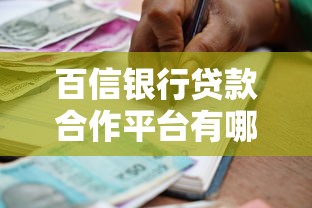 2025芝麻信用借款口子大全