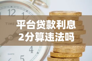 有什么容易下款的贷款软件吗？盘点2025年秒批低息正规平台