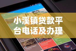 大型借款平台，总结五个60到65借款平台