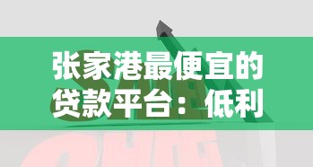 哪个网贷口子可分期，盘点五个2025年12月网贷平台